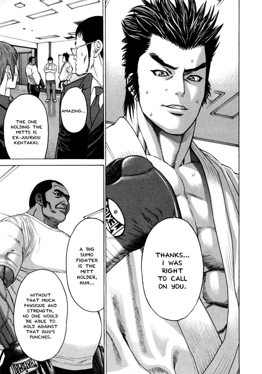 Karate Shoukoushi Kohinata Minoru Chapter 267 8